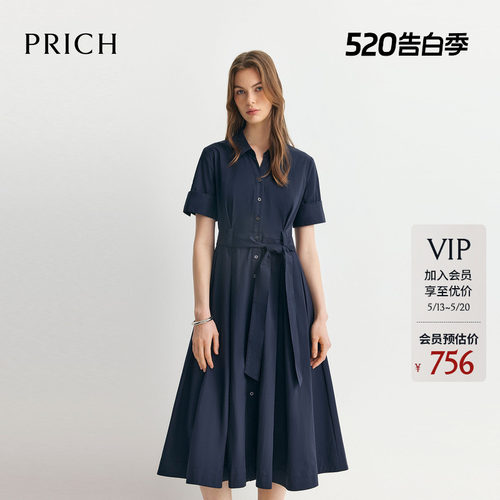 PRICH时尚V领系带收腰短袖衬衫连衣裙2026夏季新款休闲A型裙子女