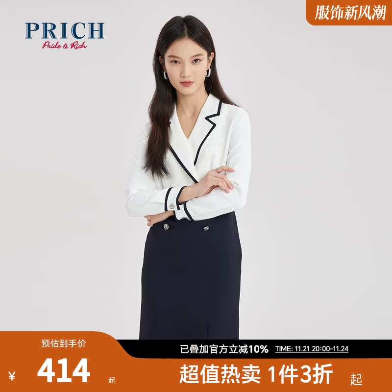 PRICH连衣裙新款气质收腰拼接A字正装职场翻领通勤西装裙子