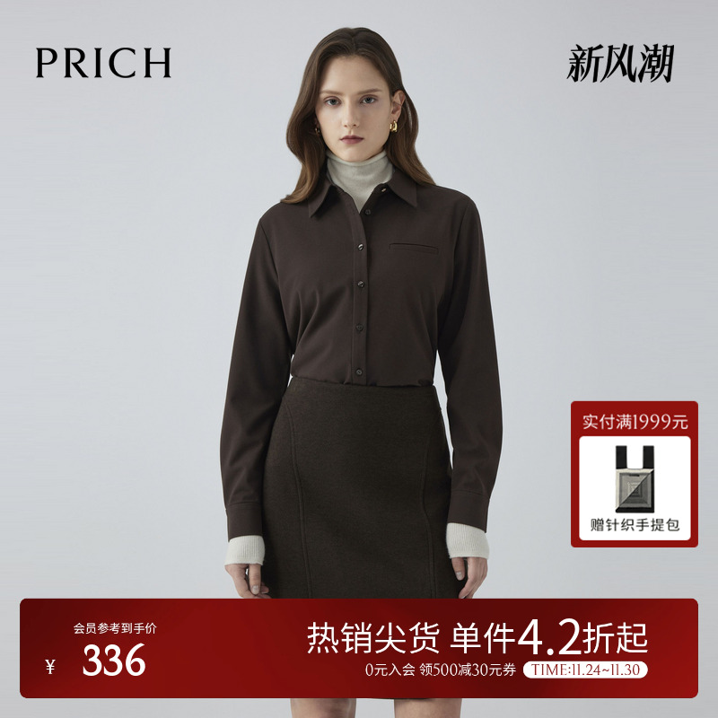 PRICH时尚简约翻领衬衫冬季新款温暖直身正肩长袖通勤上衣女