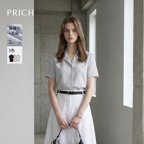 【莱赛尔+亚麻】PRICH法式轻薄正肩短袖衬衫2026夏新款休闲上衣女
