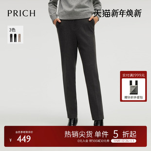 职场通勤西裤 PRICH气质高腰小脚裤 人字纹肌理长裤 新品 2025年冬季