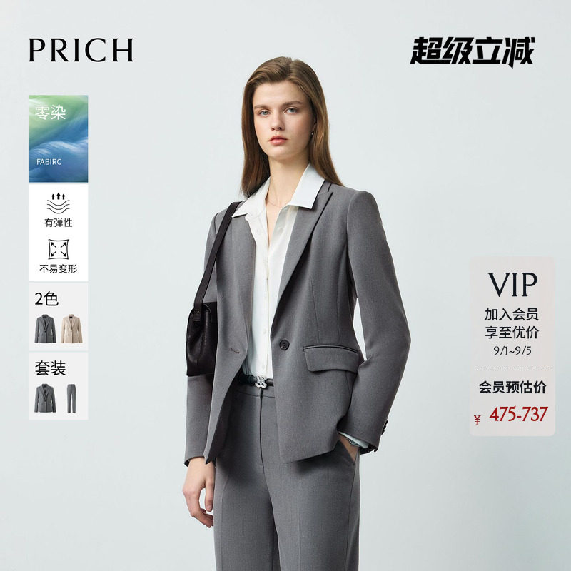 【零染】PRICH简约职场戗驳领西装2026春季新款挺括通勤西装套装图片