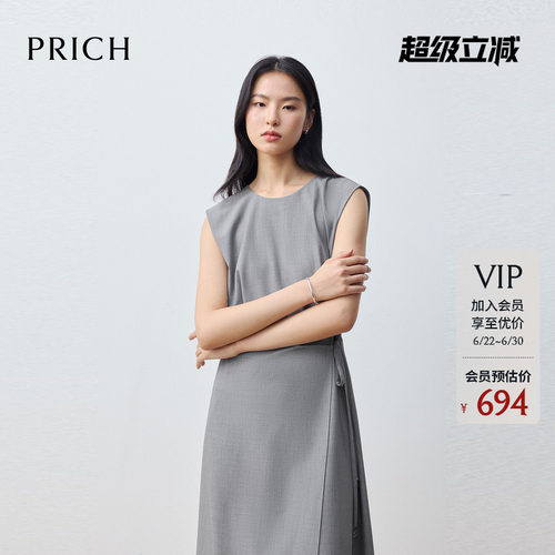 PRICH简约圆领落肩无袖连衣裙2026夏季新款显瘦围裹式通勤裙子女