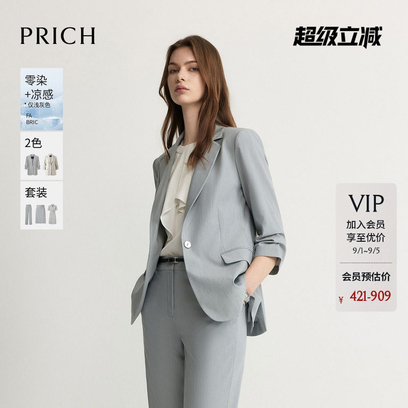 【零染+凉感】PRICH简约堆褶七分袖西装2026夏季新款通勤外套女图片