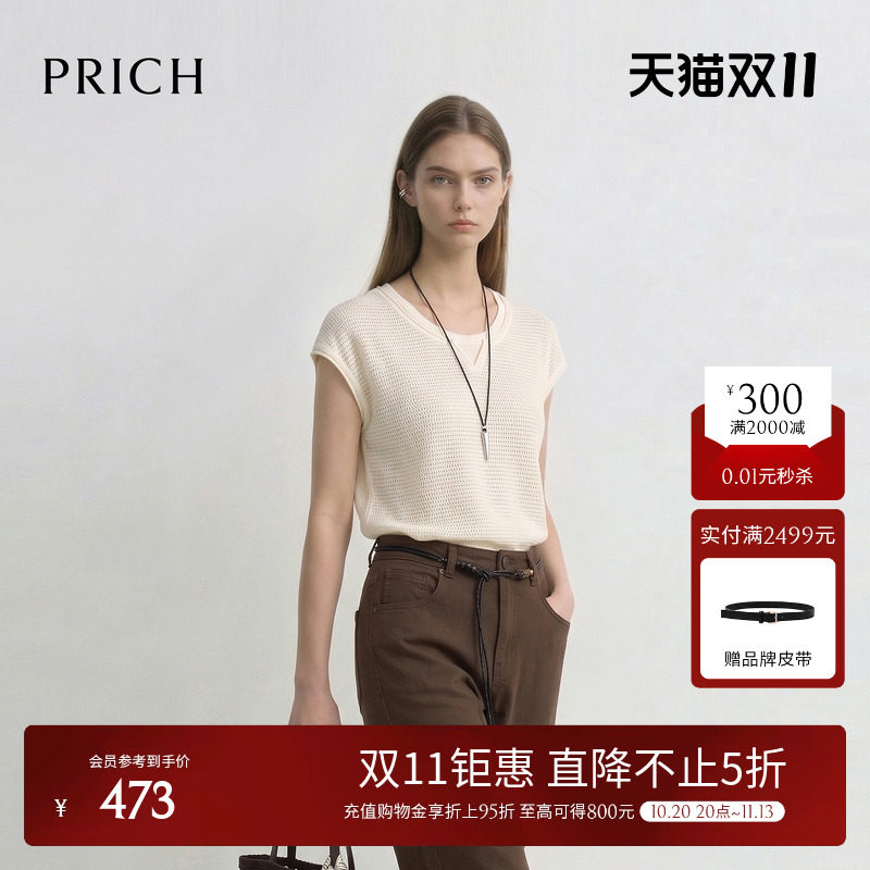 PRICH简约松弛镂空飞袖针织衫2026夏季新款休闲针织背心两件套女