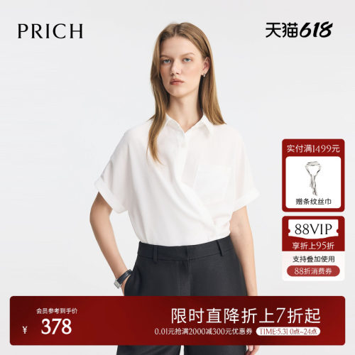 PRICH时尚气质可收腰两穿短袖衬衫夏季休闲通勤上衣女