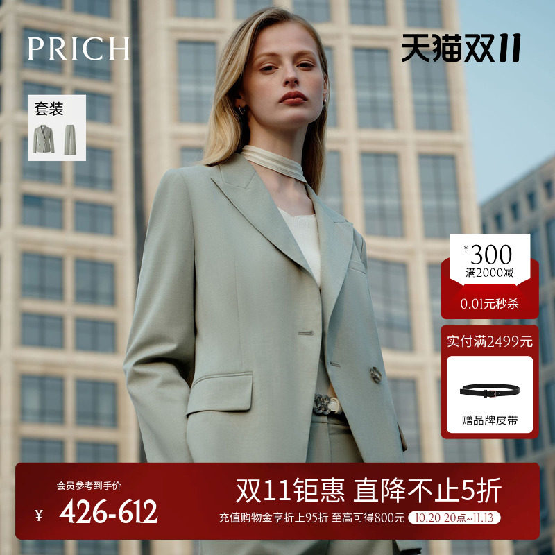 PRICH简约职场干练戗驳领西装早秋职场通勤长袖气质西服外套女