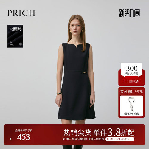 PRICH醋酸混纺简约气质小V领无袖连衣裙夏季收腰显瘦通勤吊带裙女