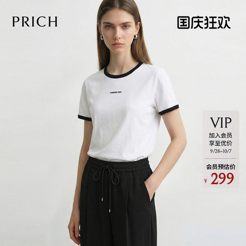 PRICH时尚撞色边圆领短袖T恤2026夏季新款基础款通勤休闲上衣女