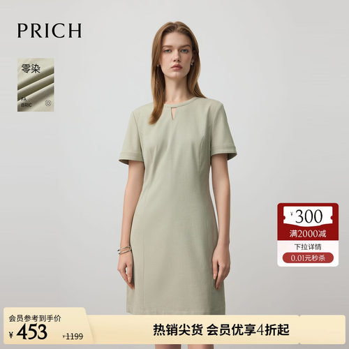 【零染】PRICH时尚简约气质淡人圆领连衣裙春通勤裙子女