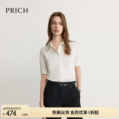 PRICH简约纯色利落翻领短袖衬衫2026夏季新款宽松休闲通勤上衣女