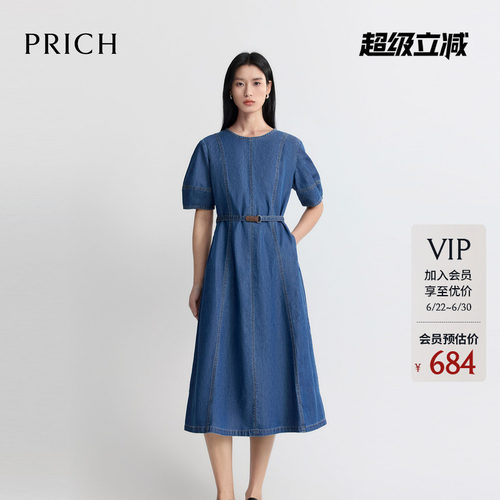 PRICH时尚灯笼袖A摆收腰牛仔连衣裙2026夏新款温柔休闲垂坠裙子女