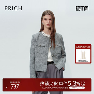 新款 2026春季 直身廓形短外套女 优雅小香风花纱肌理西装 PRICH时尚