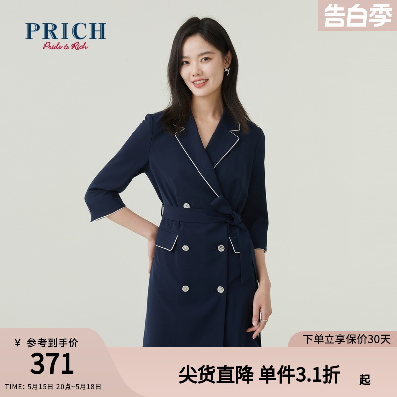 PRICH商场同款连衣裙春款不易皱西装领撞色收腰裙子女