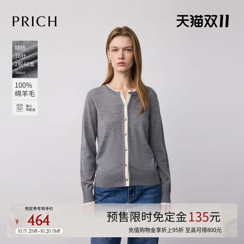 【预售】【可机洗羊毛】PRICH假两件撞色针织开衫2026早秋新款宽