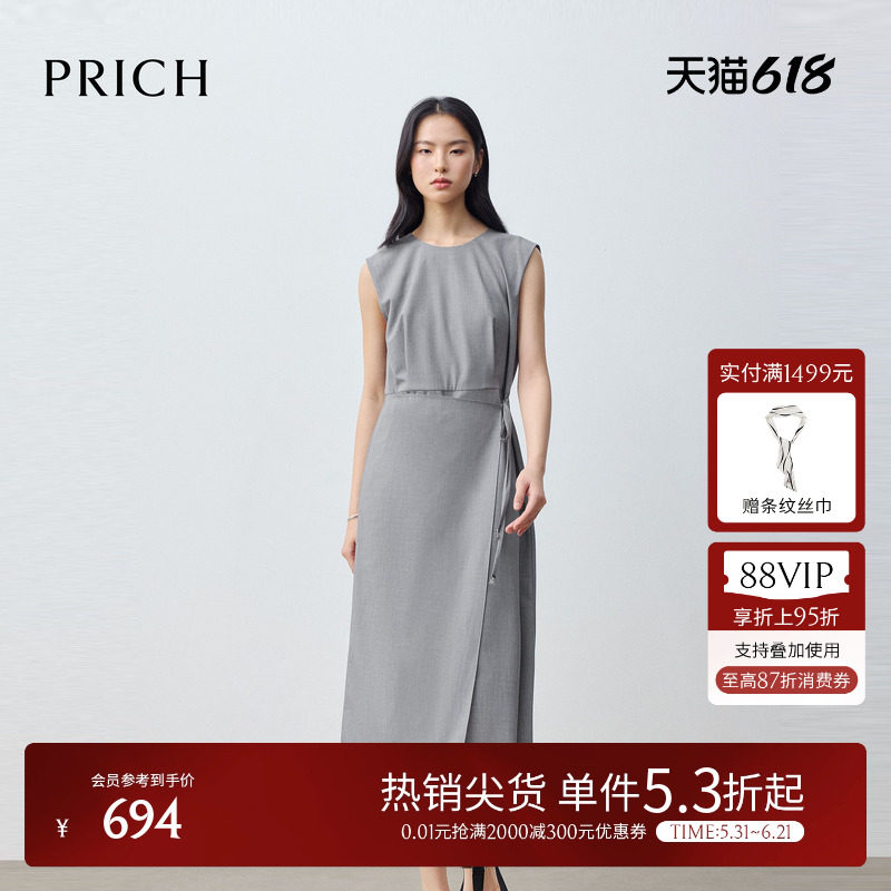 PRICH法式简约圆领无袖连衣裙2026夏季新款收腰围裹式气质裙子女