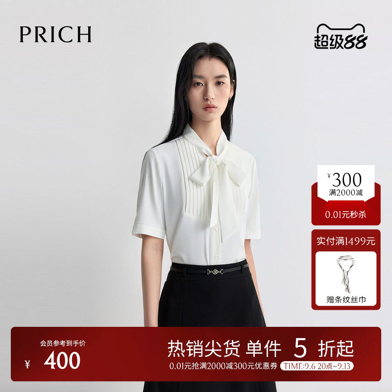 PRICH时尚清爽飘带领褶皱前襟雪纺短袖衬衫2026夏新款通勤上衣女图片