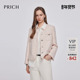 PRICH小香风时尚 通勤外套女 新款 V领西装 春季