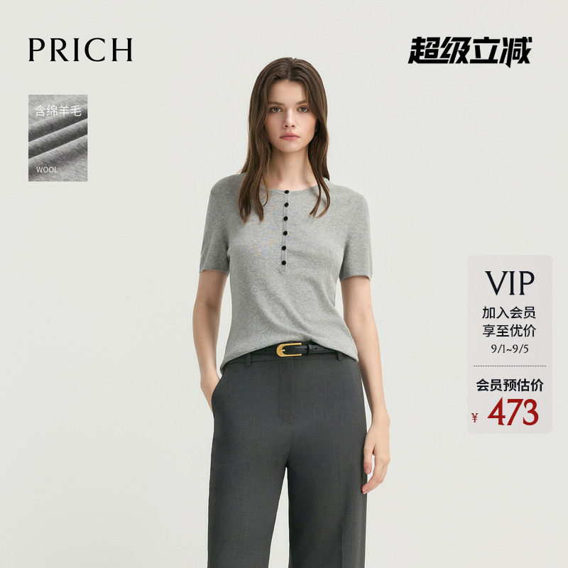 PRICH简约基础款亨利领羊毛混纺灰色短袖针织衫2026夏新款上衣女图片
