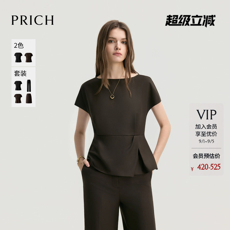 PRICH简约扭结收腰设计小飞袖衬衫2026夏新款休闲显瘦通勤上衣女图片
