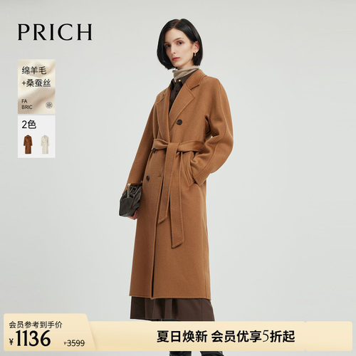 【绵羊毛+桑蚕丝+骆驼绒】PRICH老钱风毛呢大衣冬季外套女