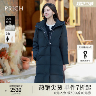 新款 羽绒服冬季 PRICH气质中长款 保暖连帽厚外套 90%鹅绒