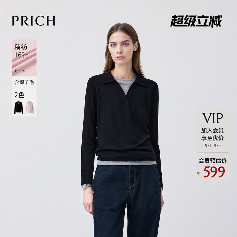 PRICH时尚V型翻领假两件精纺16针羊毛混纺针织衫冬软糯毛衣女图片