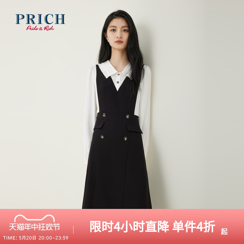 PRICH夏款气质收腰显瘦翻领假两件淑女气质裙子连衣长裙女