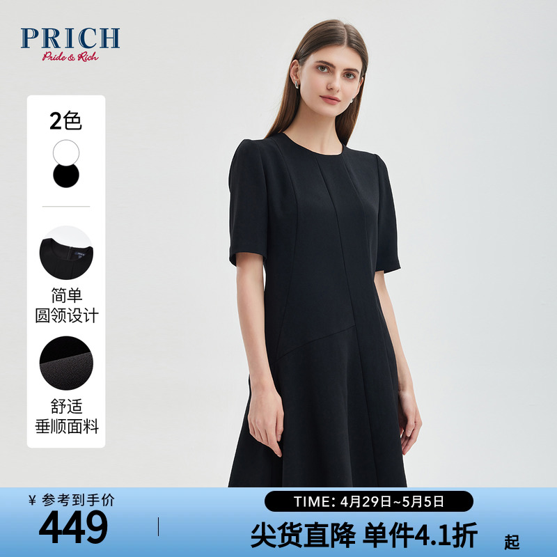 PRICH春夏款设计感连衣裙拼接时尚简约修身裙子-封面