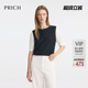 PRICH假两件拼接针织衫 肌理感水滴领上衣女 夏季