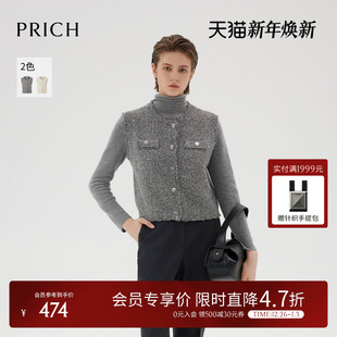 2025冬新款 针织开衫 叠穿背心女 老钱小香风混色花纱无袖 PRICH法式