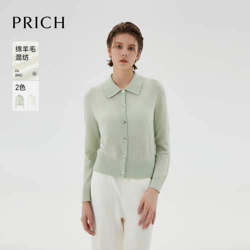 【舒心】PRICH羊毛羊驼毛混纺小香风翻领针织衫早秋肌理感长袖开