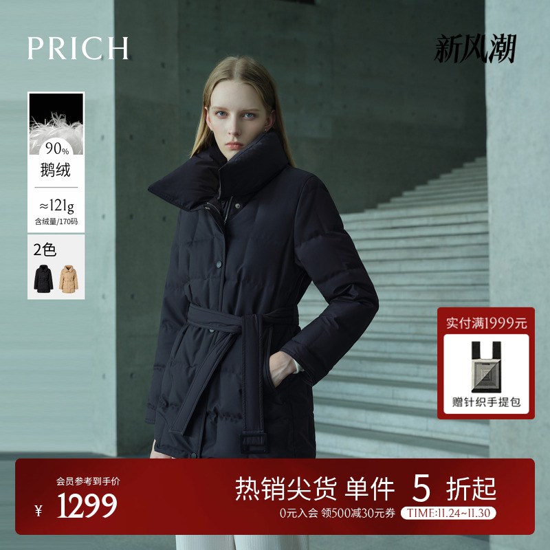 【90%鹅绒】PRICH时尚翻领束腰型面包格保暖羽绒服2025冬季新款女