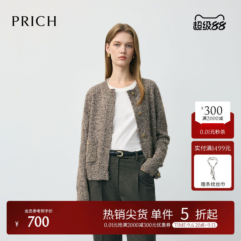 PRICH时尚小香风含马海毛羊毛混色纱线针织开衫早秋上衣女图片