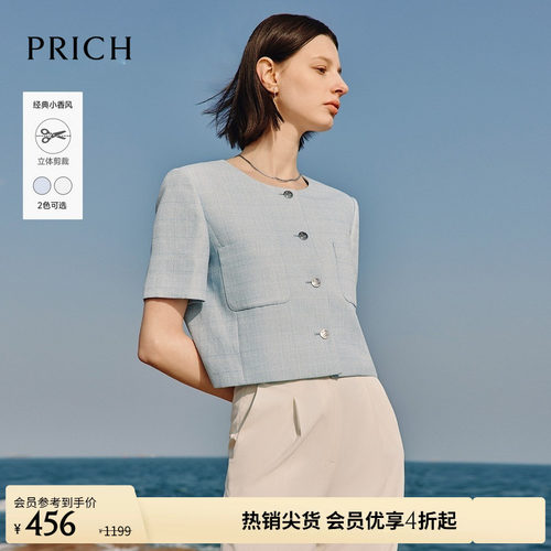 PRICH航海系穿搭小香风夏季短袖西装外套女圆领正肩短款薄款上衣