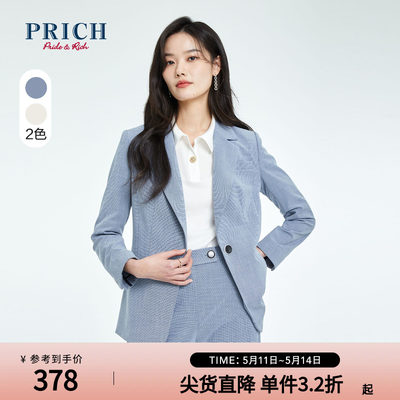 PRICH夏季设计感小众西服