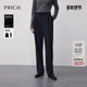 通勤修身 新款 冬季 挺括长裤 PRICH简约职场喇叭绵羊毛西装 女 裤