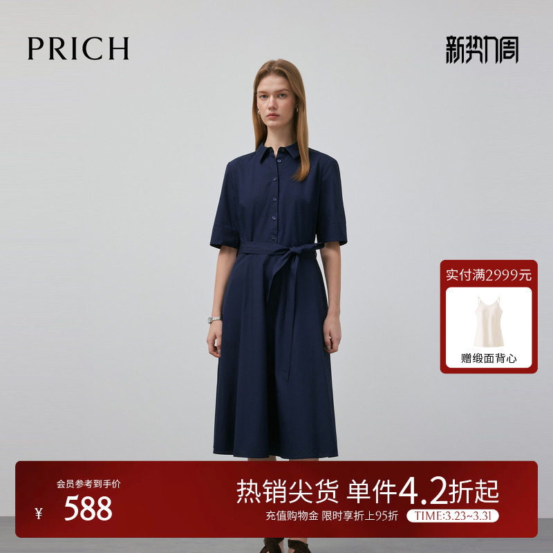 【100%棉】PRICH时尚复古衬衫式短袖连衣裙春收腰A字裙女