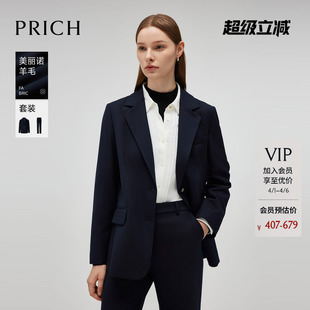 冬季 休闲外套女 套装 两粒扣西装 美丽诺羊毛 PRICH时尚
