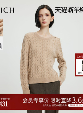 【羊绒+羊毛】PRICH气质绞花针织衫冬季新款长袖保暖毛衣女