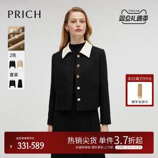 美丽诺羊毛 新款 PRICH撞色翻领西装 冬季 保暖外套女 套装