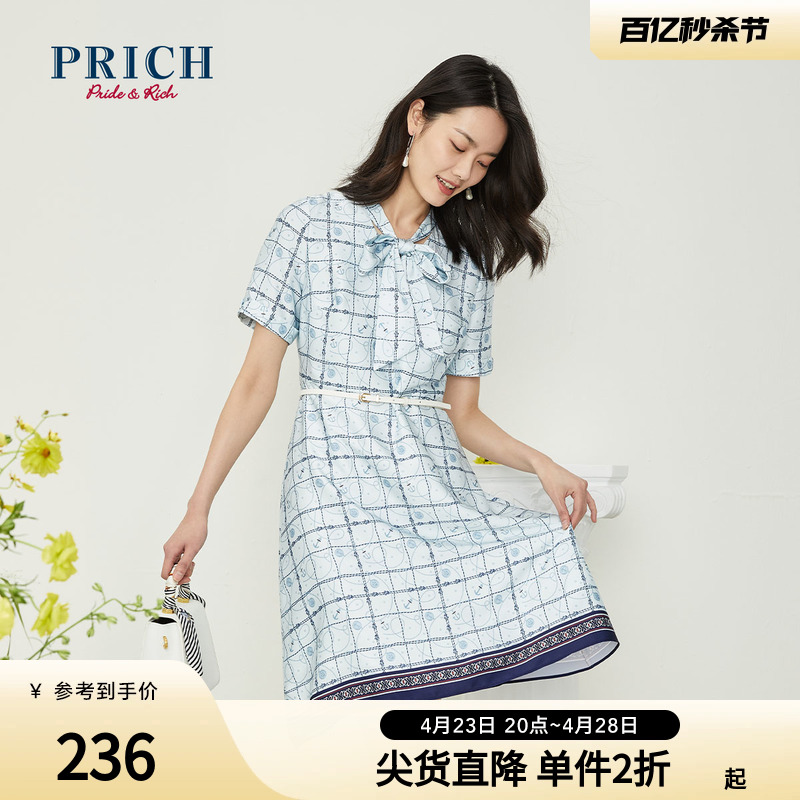 PRICH春夏新款气质印花连衣裙