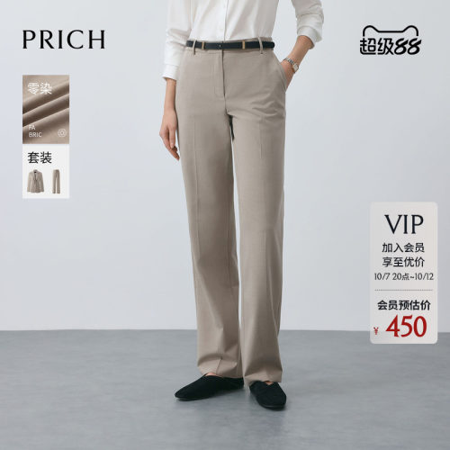 【零染】PRICH时尚简约直筒西装裤冬季通勤显瘦长裤女
