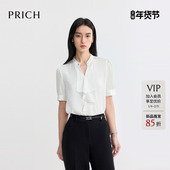 PRICH时尚 通勤上衣女 2026夏新款 优雅飘带立领轻薄肌理感短袖 衬衫