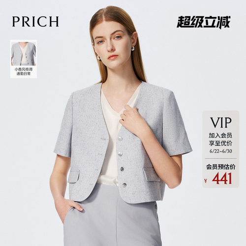 PRICH复古短袖单排扣西装