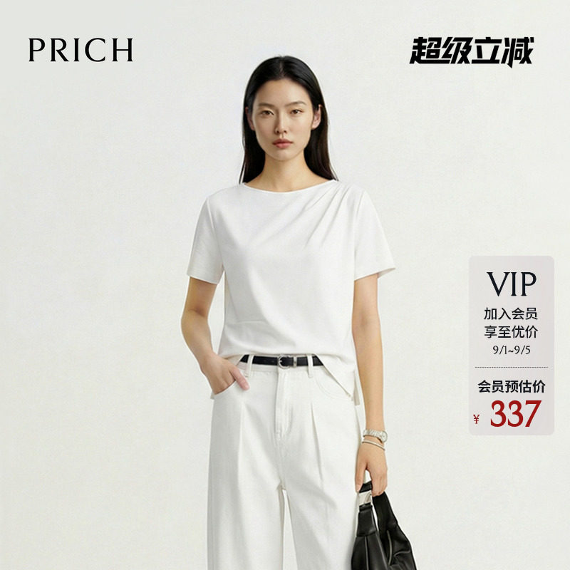 PRICH时尚气质一字领肩部收褶短袖T恤2026夏季新款修身休闲上衣女图片