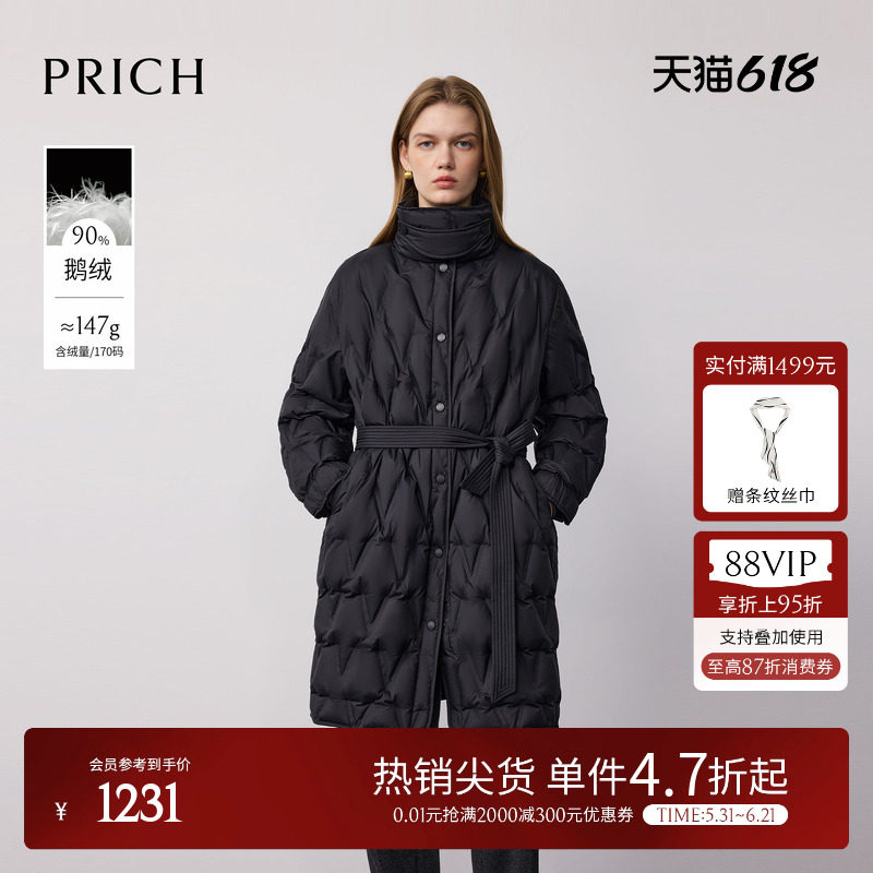 【90%鹅绒】PRICH时尚高领V格压胶羽绒服冬季新品长款束腰女