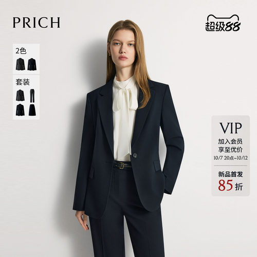 PRICH简约智性职场平驳领西装2026早秋新款收腰干练通勤外套女