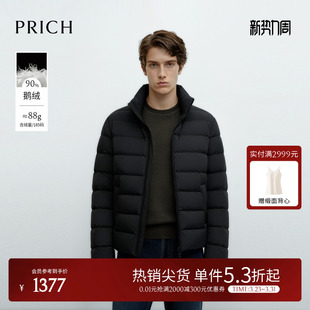 PRICH简约立领排骨羽绒服男冬轻盈保暖短外套 90鹅绒