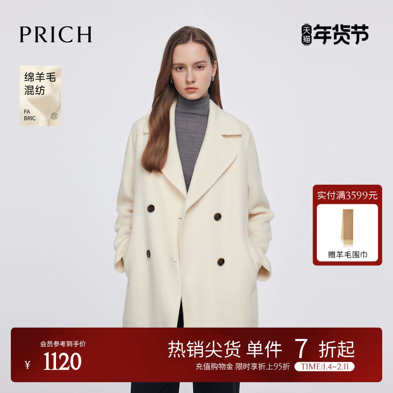【绵羊毛】PRICH时尚双排扣双面呢大衣春季新款宽松外套女,女装/女士精品,毛呢外套,淘宝优惠券,粉丝福利购,淘宝优惠卷